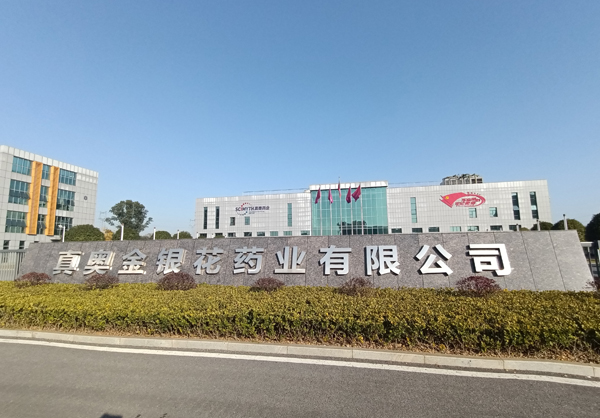 好好日逼激情av